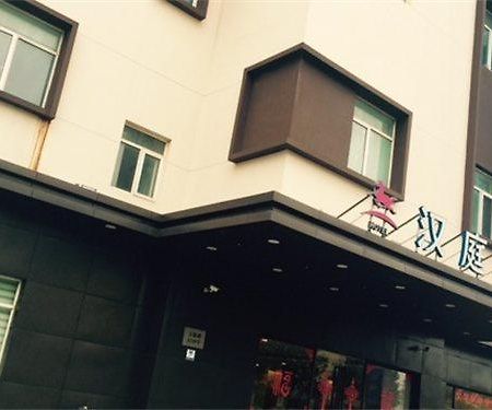 Hanting Hotel Shanghai New Hongqiao 외부 사진