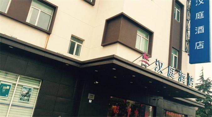 Hanting Hotel Shanghai New Hongqiao 외부 사진