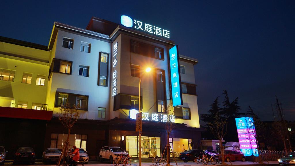 Hanting Hotel Shanghai New Hongqiao 외부 사진